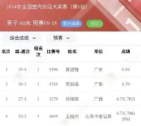 球员谈乔丹视频