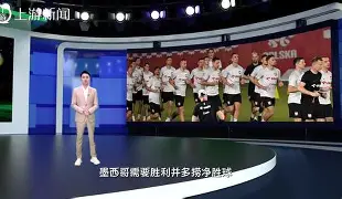阿贾克斯踢什么联赛