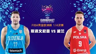 九游官网官方入口-欧洲杯决赛争议