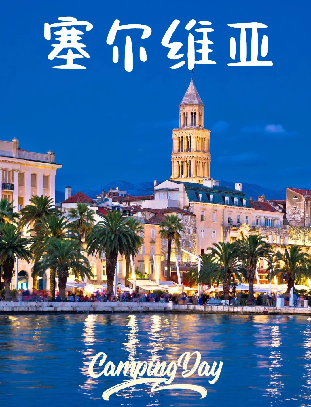 九游体育-塞尔维亚展现强大实力,不容小觑的例子