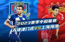 九游官网官方入口-恒大足球中超