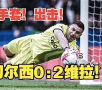 九游官网官方入口-十大顶级足球巨星