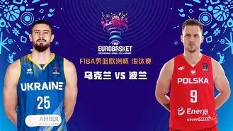 九游官方网站-欧洲杯参赛球队2021