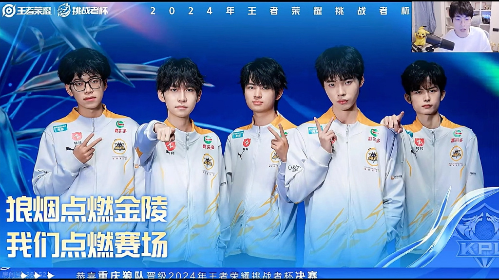 九游体育-狼队客场取胜,展示出色的团队配合的句子