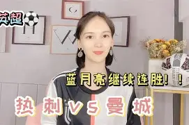 九游体育-德甲门兴格拉德巴赫守门员