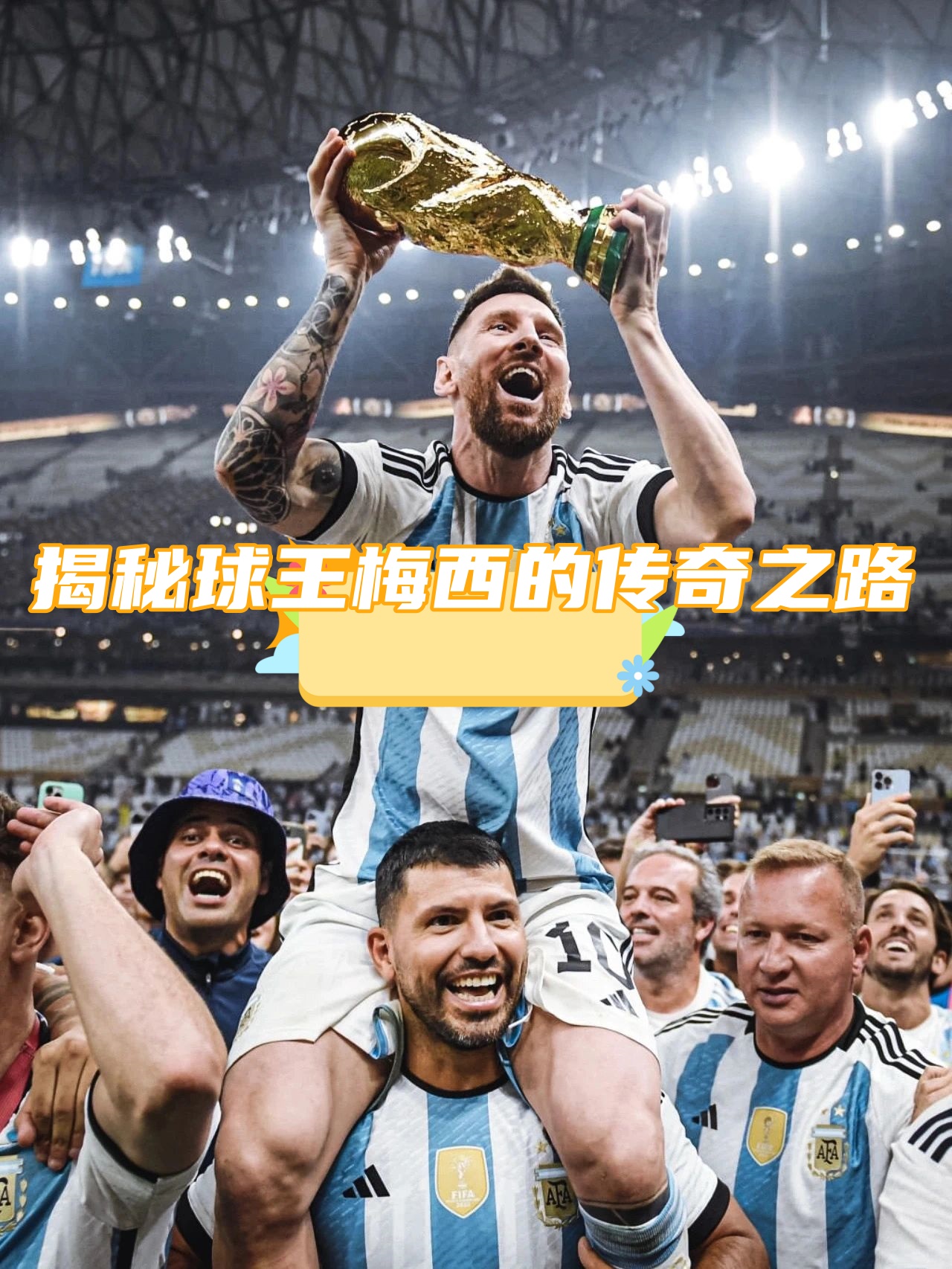 九游官网官方入口-梅西再度演绎帽子戏法,领衔巴萨大胜了吗