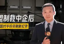 九游体育-法兰克福时差与中国差多少