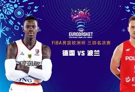 九游官方网站-足球波兰队