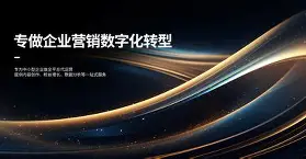 云南映象演出团队
