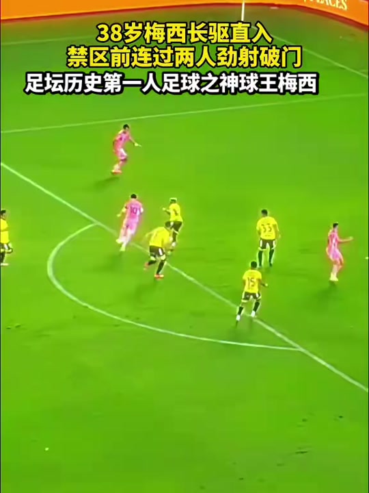 巴萨卫冕之路强劲!梅西绝杀,全队晋级了吗