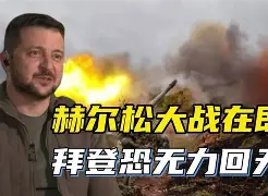 九游体育-英格兰对乌克兰欧洲杯