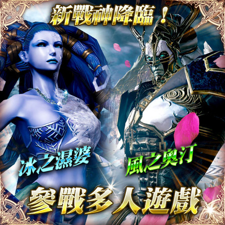 魔力战神再度绽放,取得不可思议的胜利