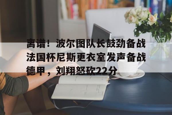 美国突然对中国猛烈开火