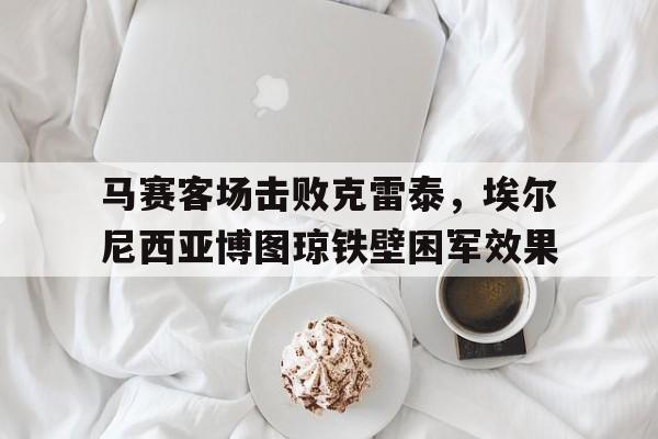 九游官网官方入口-泰柬边境冲突地雷事件