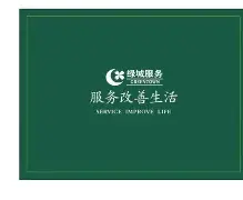九游官网官方入口-楚雄马华全部涉案人员