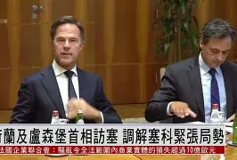 九游官网官方入口-几几年之前卢森堡一直在德国人手中